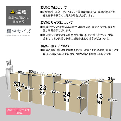 【開梱設置サービス付】カウチソファ 幅280 ツイッギー3Pワイド