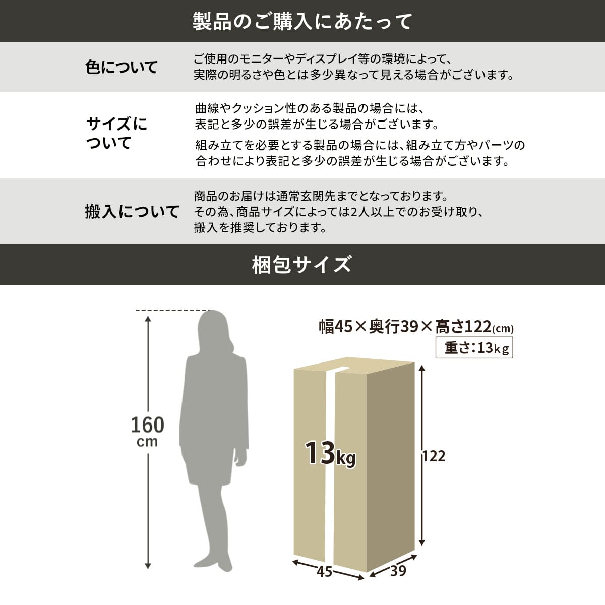 【幅119】収納スツール  ツインベンチ