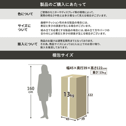 【幅119】収納スツール  ツインベンチ