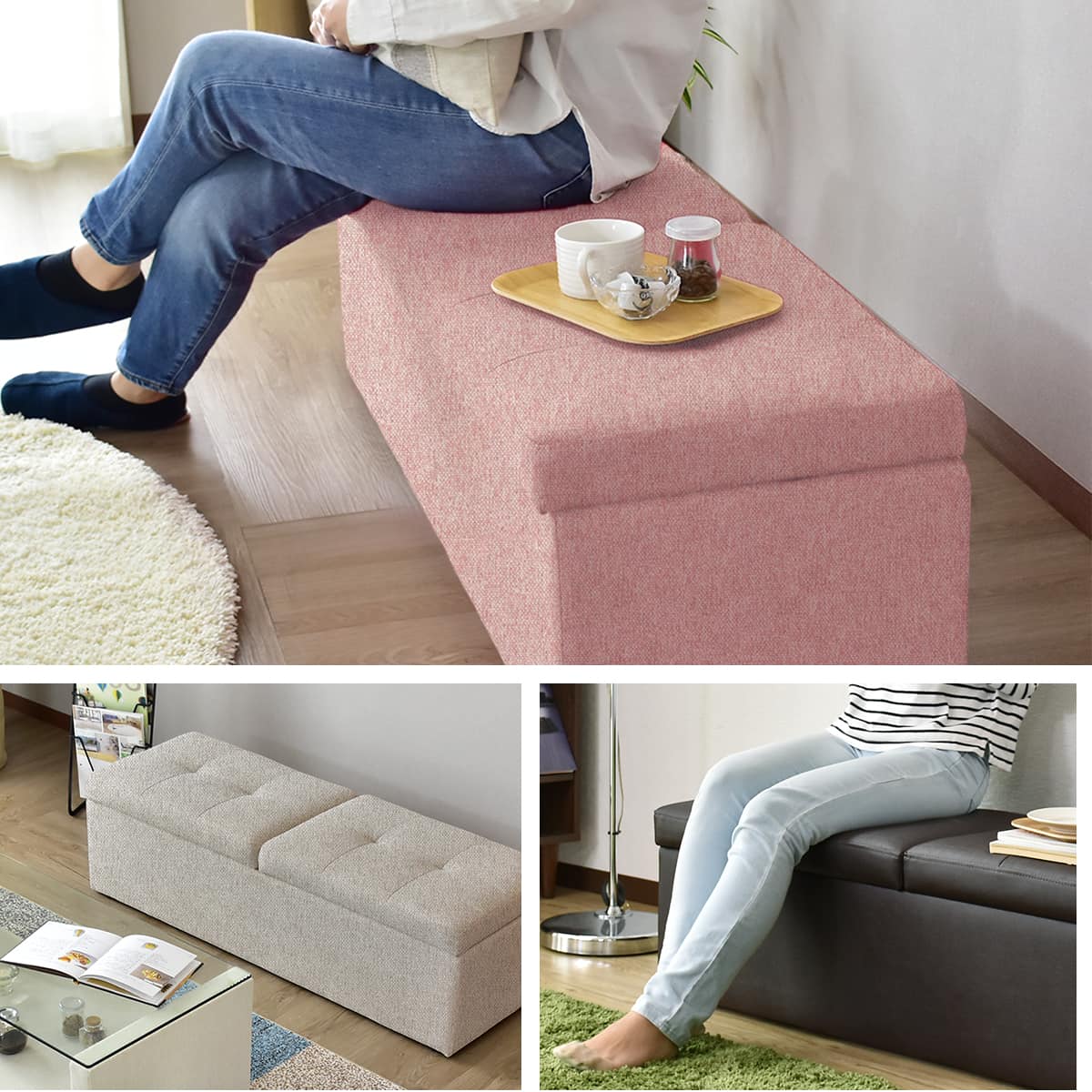 【幅119】収納スツール  ツインベンチ