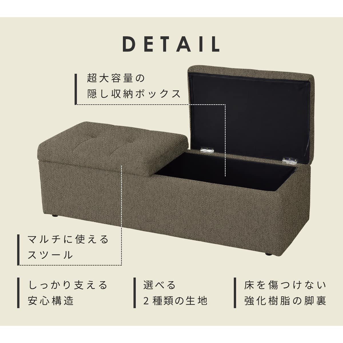 【幅119】収納スツール  ツインベンチ