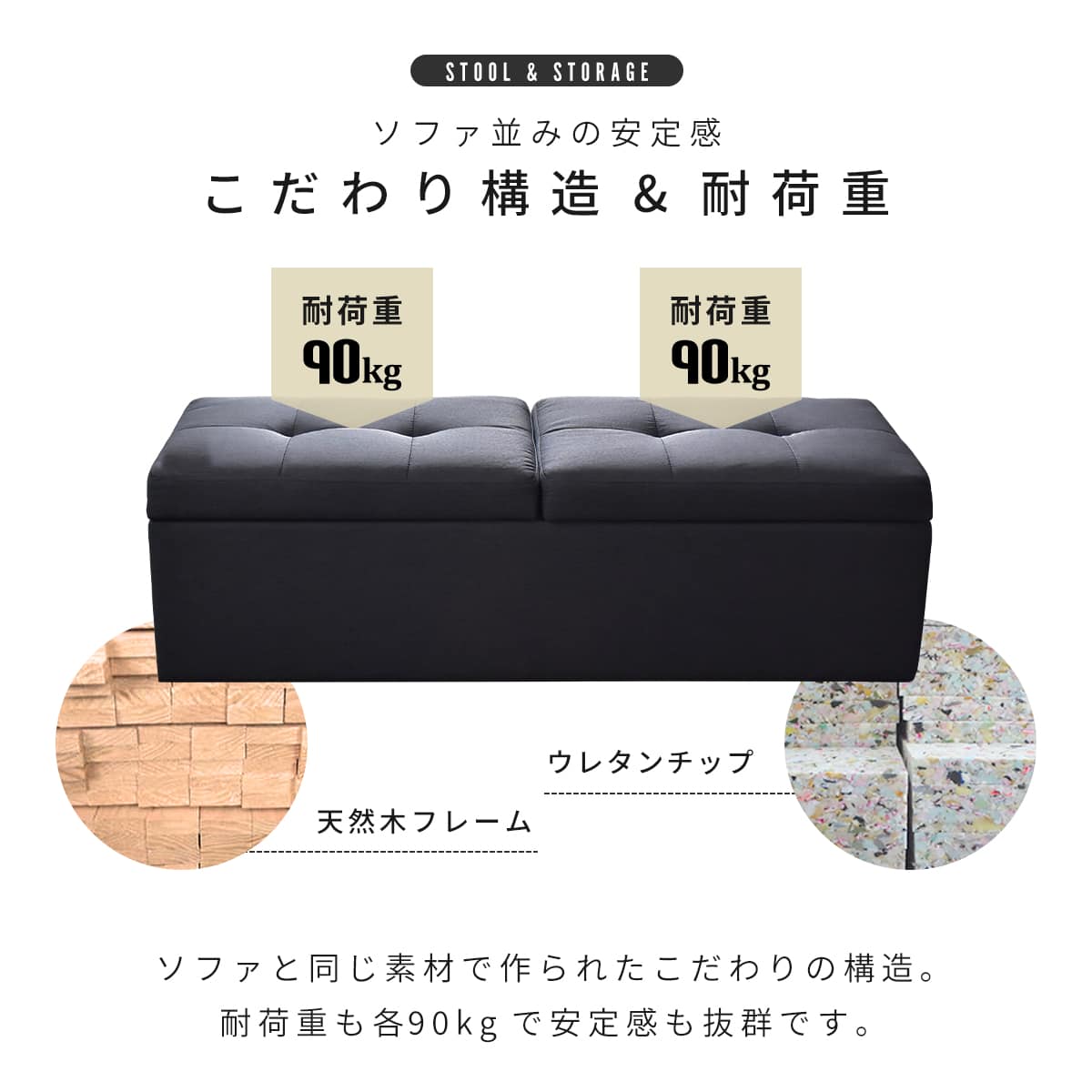 【幅119】収納スツール  ツインベンチ