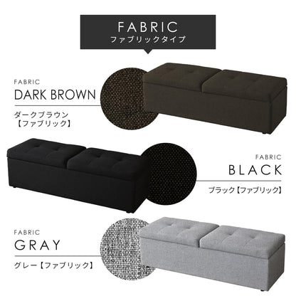 【幅119】収納スツール  ツインベンチ