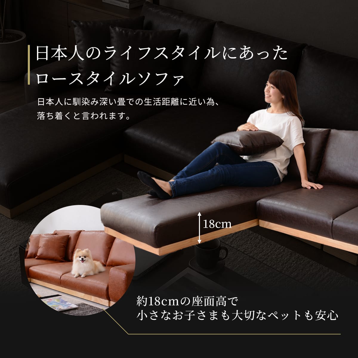 L字 カウチソファ ユニゾン カウチ