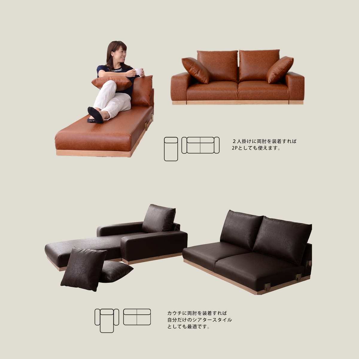 L字 カウチソファ ユニゾン カウチ