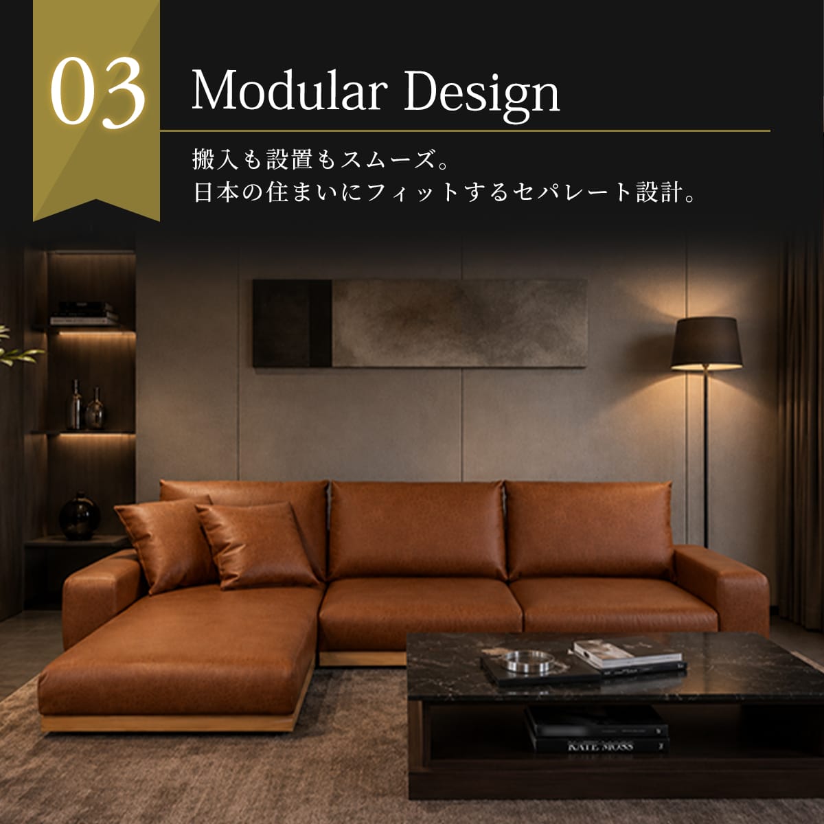 L字 カウチソファ ユニゾン カウチ