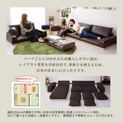 L字 カウチソファ ユニゾン カウチ