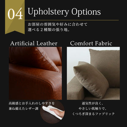 L字 カウチソファ ユニゾン カウチ