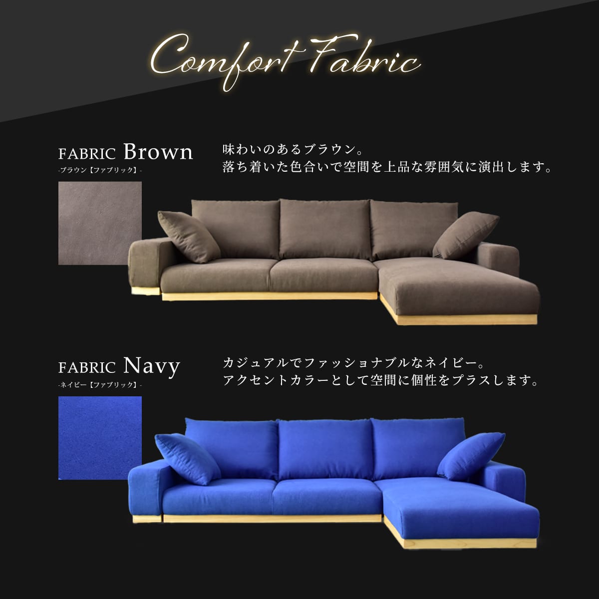 L字 カウチソファ ユニゾン カウチ