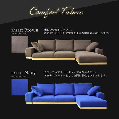L字 カウチソファ ユニゾン カウチ