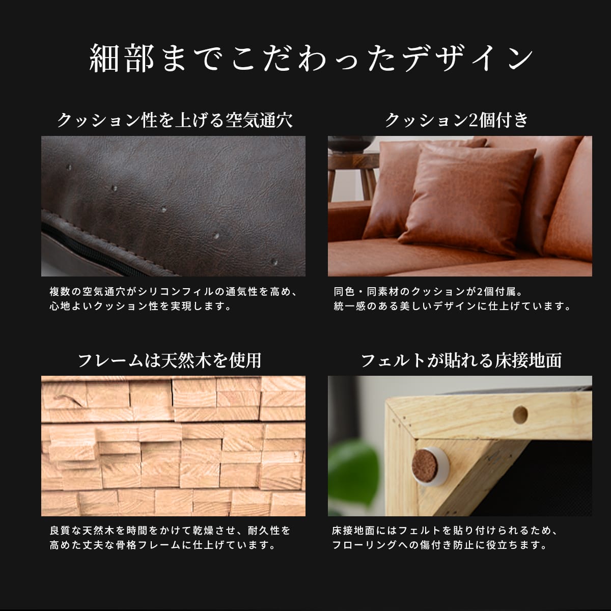L字 カウチソファ ユニゾン カウチ