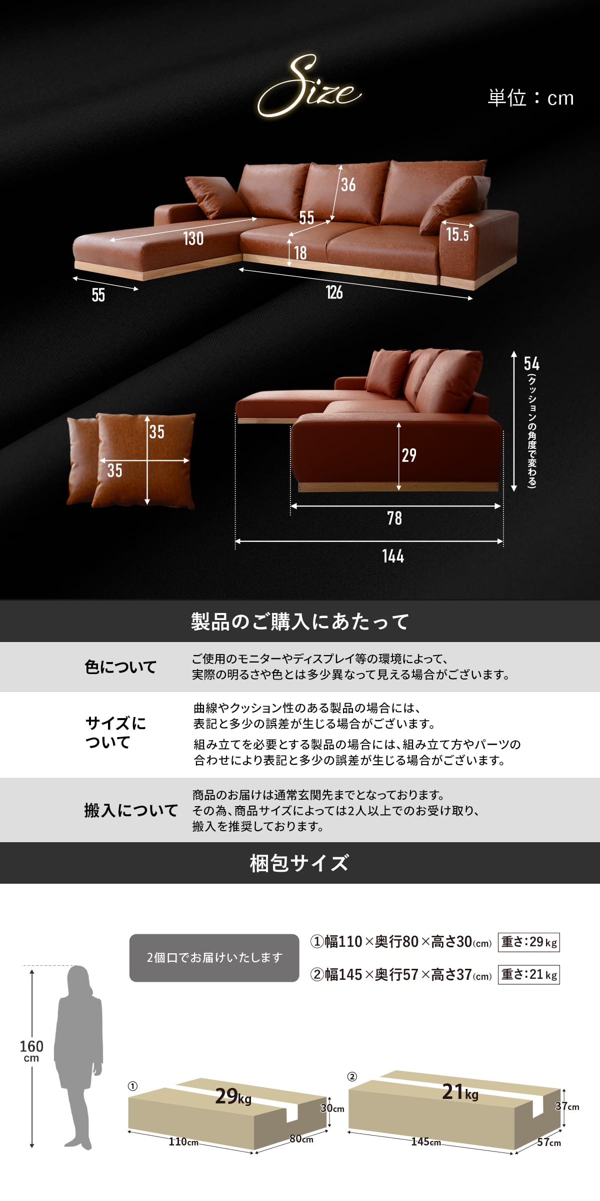 L字 カウチソファ ユニゾン カウチ