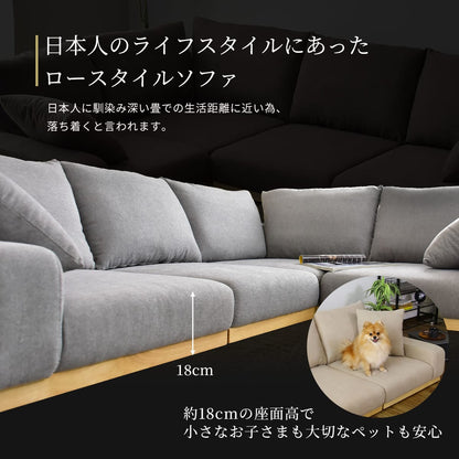 コーナーソファー ロータイプ 幅203  クッション付き ユニゾンコーナー