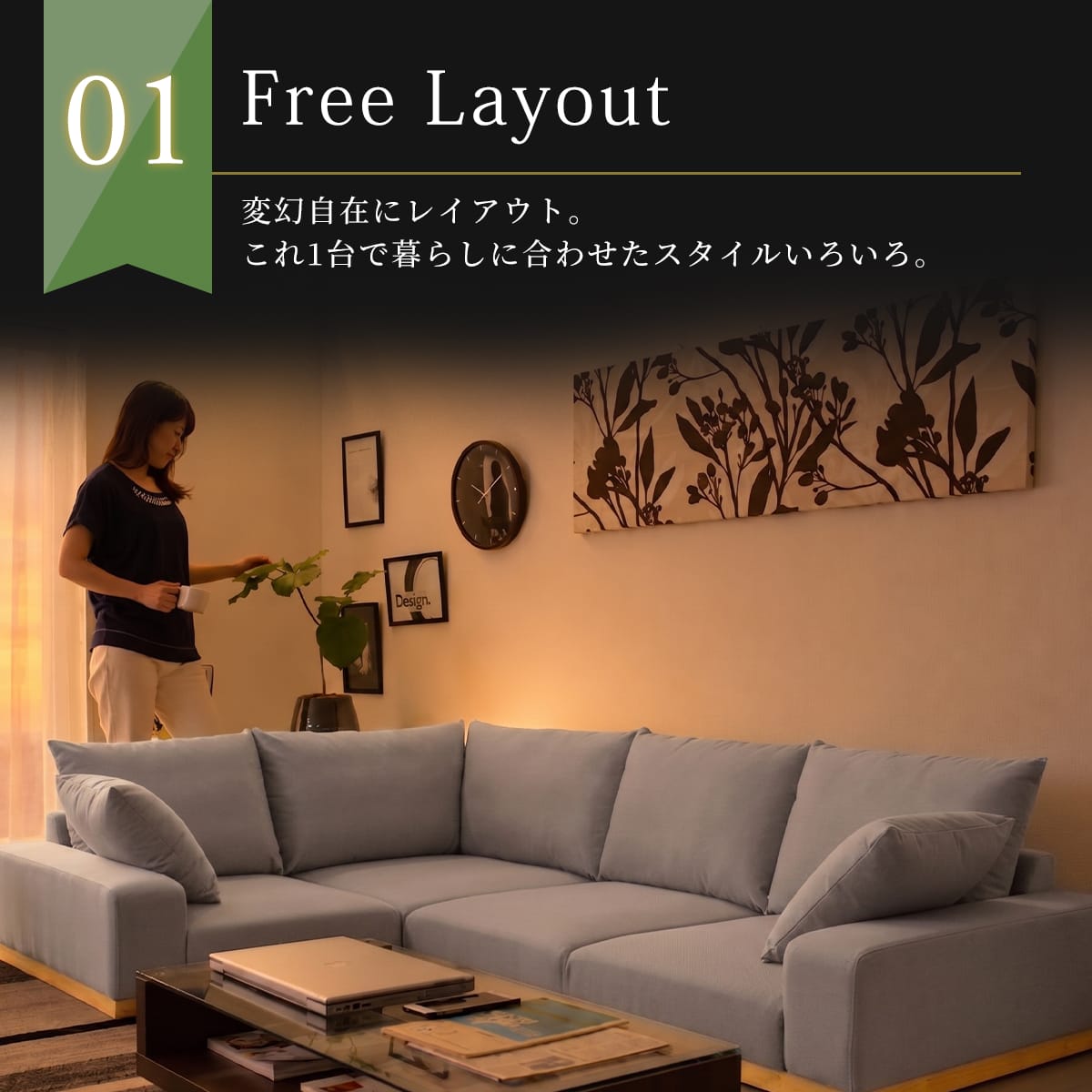 コーナーソファー ロータイプ 幅203  クッション付き ユニゾンコーナー