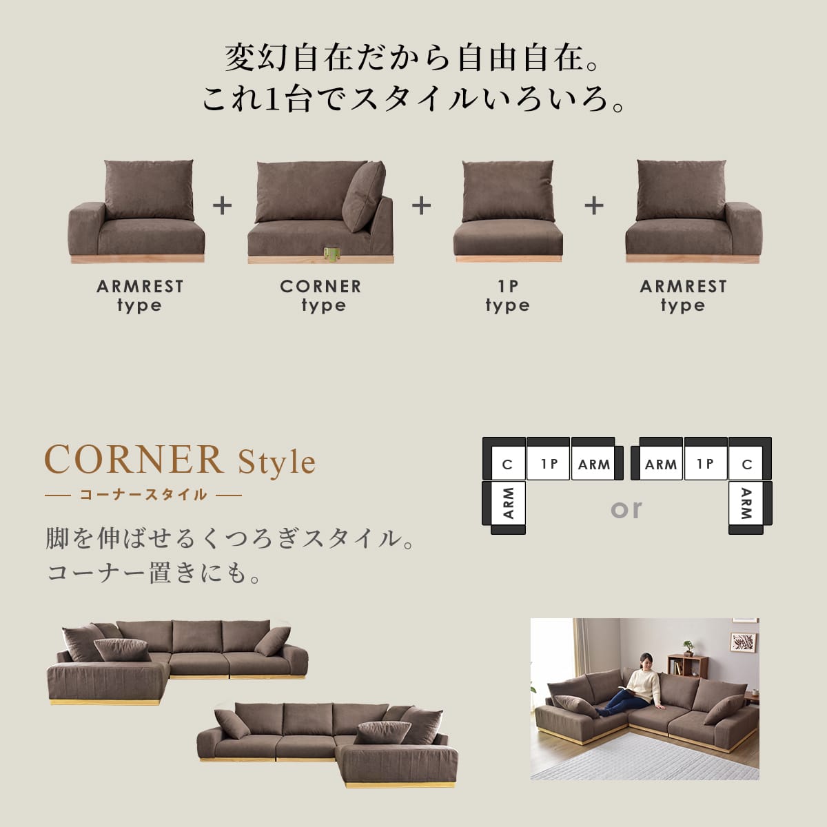 コーナーソファー ロータイプ 幅203  クッション付き ユニゾンコーナー