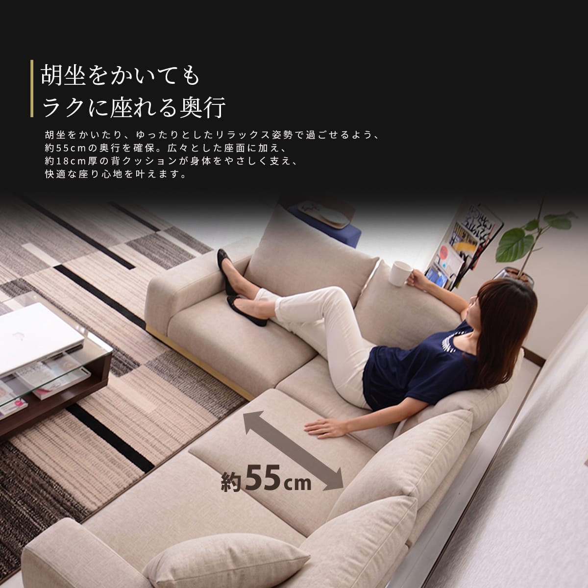 ソファー ロータイプ 幅203 コーナーソファ クッション付き ユニゾン