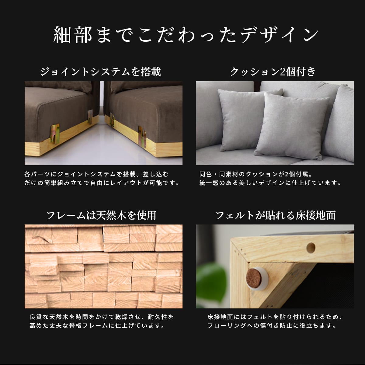 コーナーソファー ロータイプ 幅203  クッション付き ユニゾンコーナー