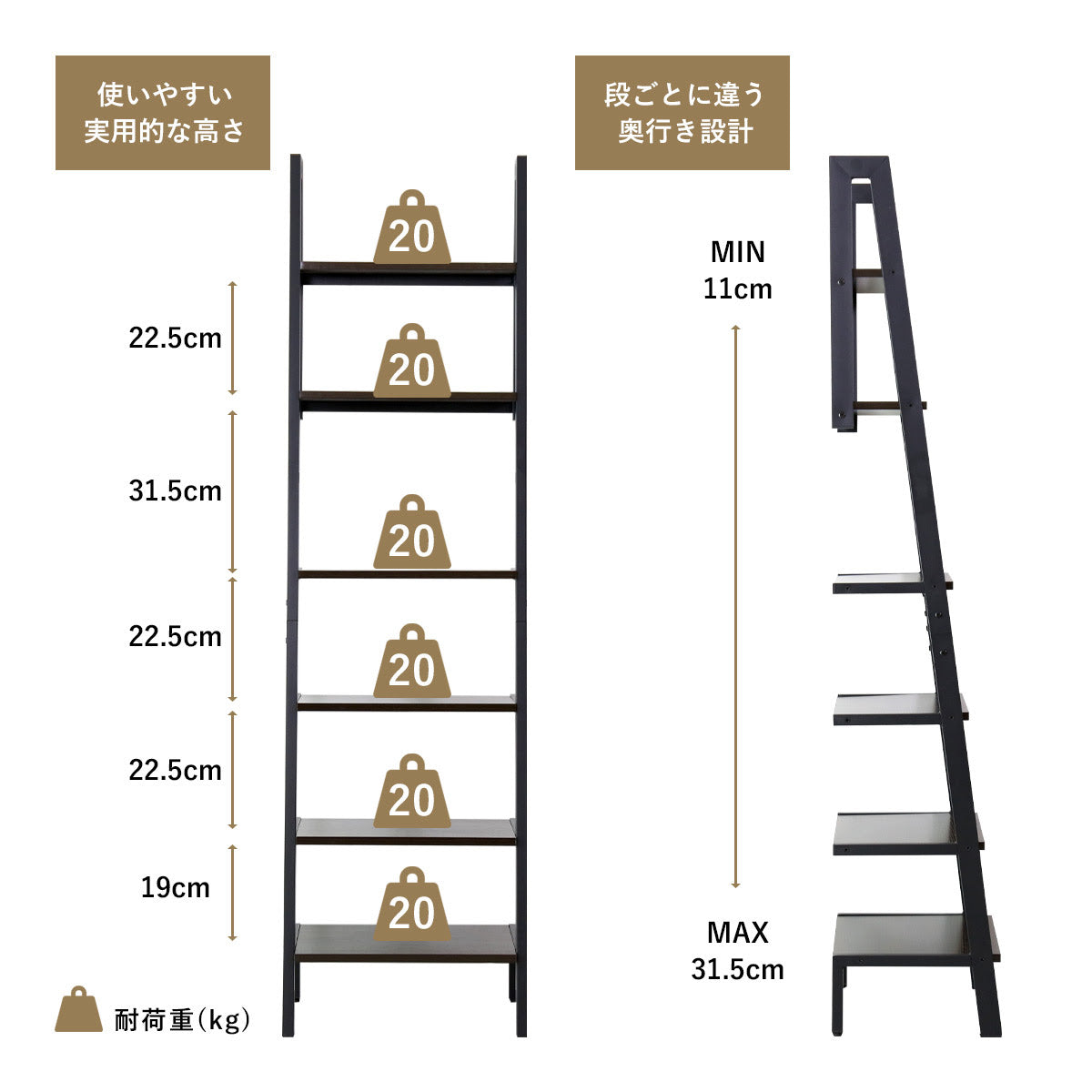 オープンラックマーク45cm