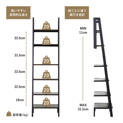 オープンラックマーク45cm