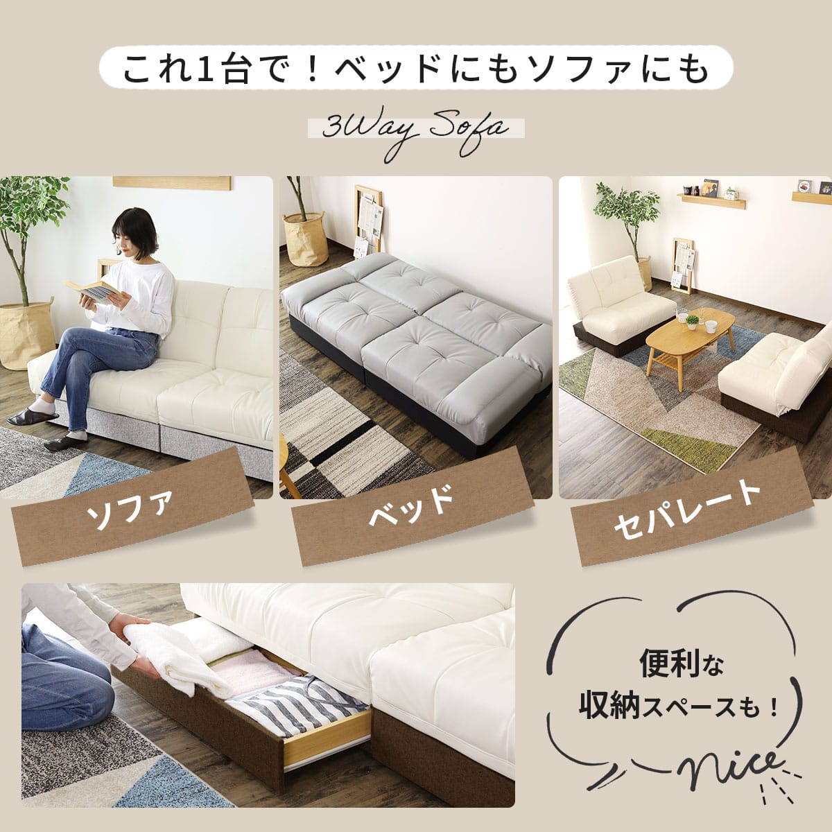 【幅174】  ソファーベッド バジーナ