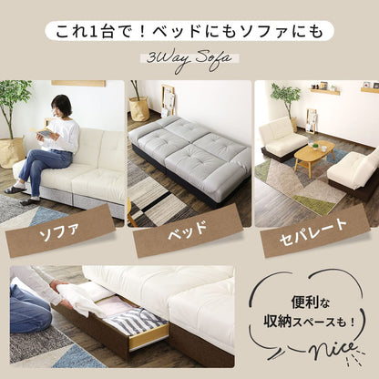 【幅174】  ソファーベッド バジーナ