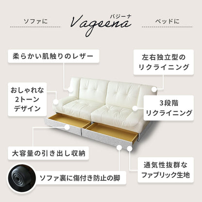 【幅174】  ソファーベッド バジーナ