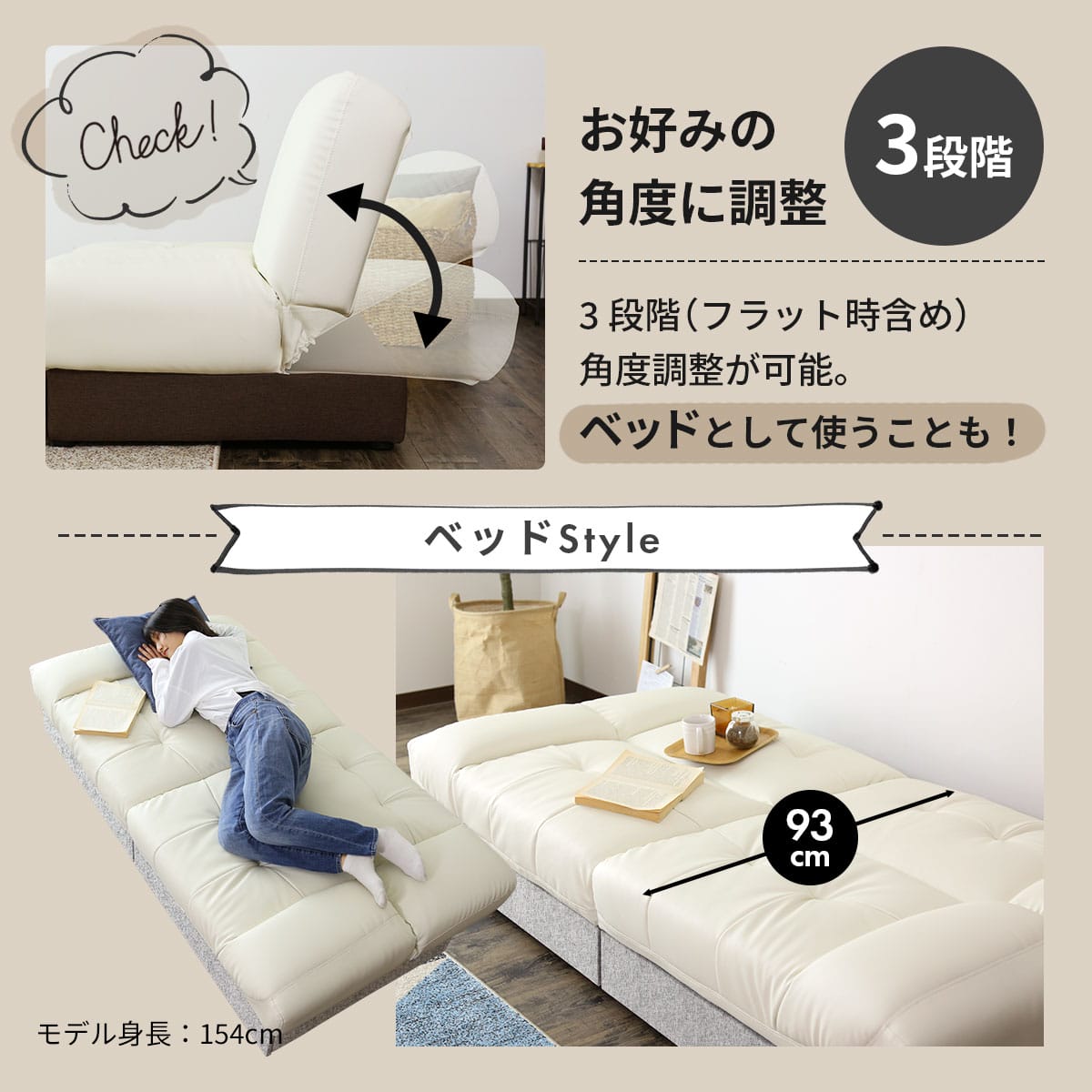 【幅174】  ソファーベッド バジーナ