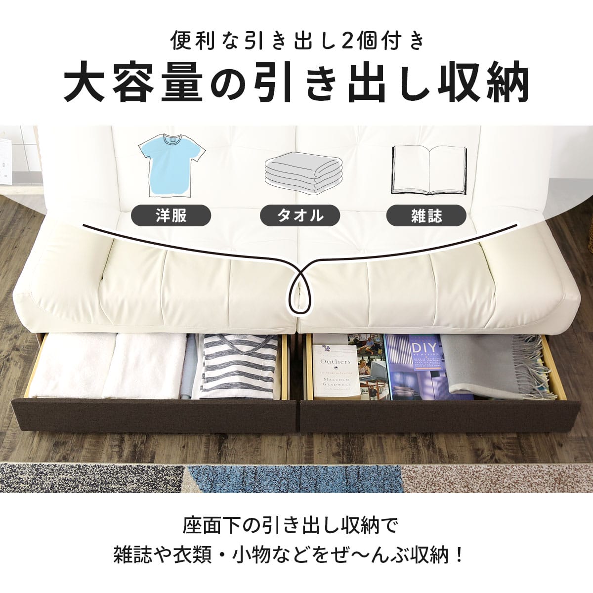 【幅174】  ソファーベッド バジーナ