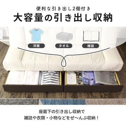 【幅174】  ソファーベッド バジーナ