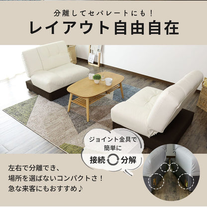 【幅174】  ソファーベッド バジーナ