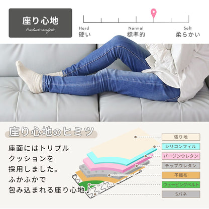 【幅174】  ソファーベッド バジーナ