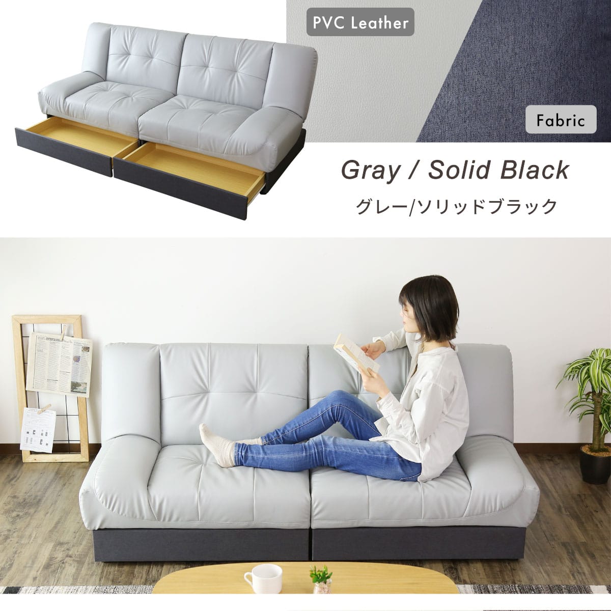 doris【幅174】 ソファーベッド バジーナ – remembrance-doris