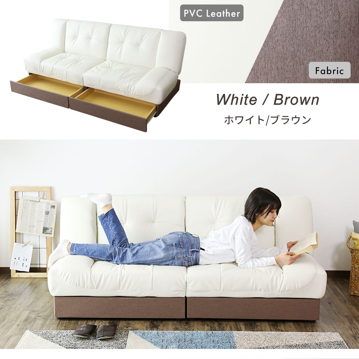 【幅174】  ソファーベッド バジーナ