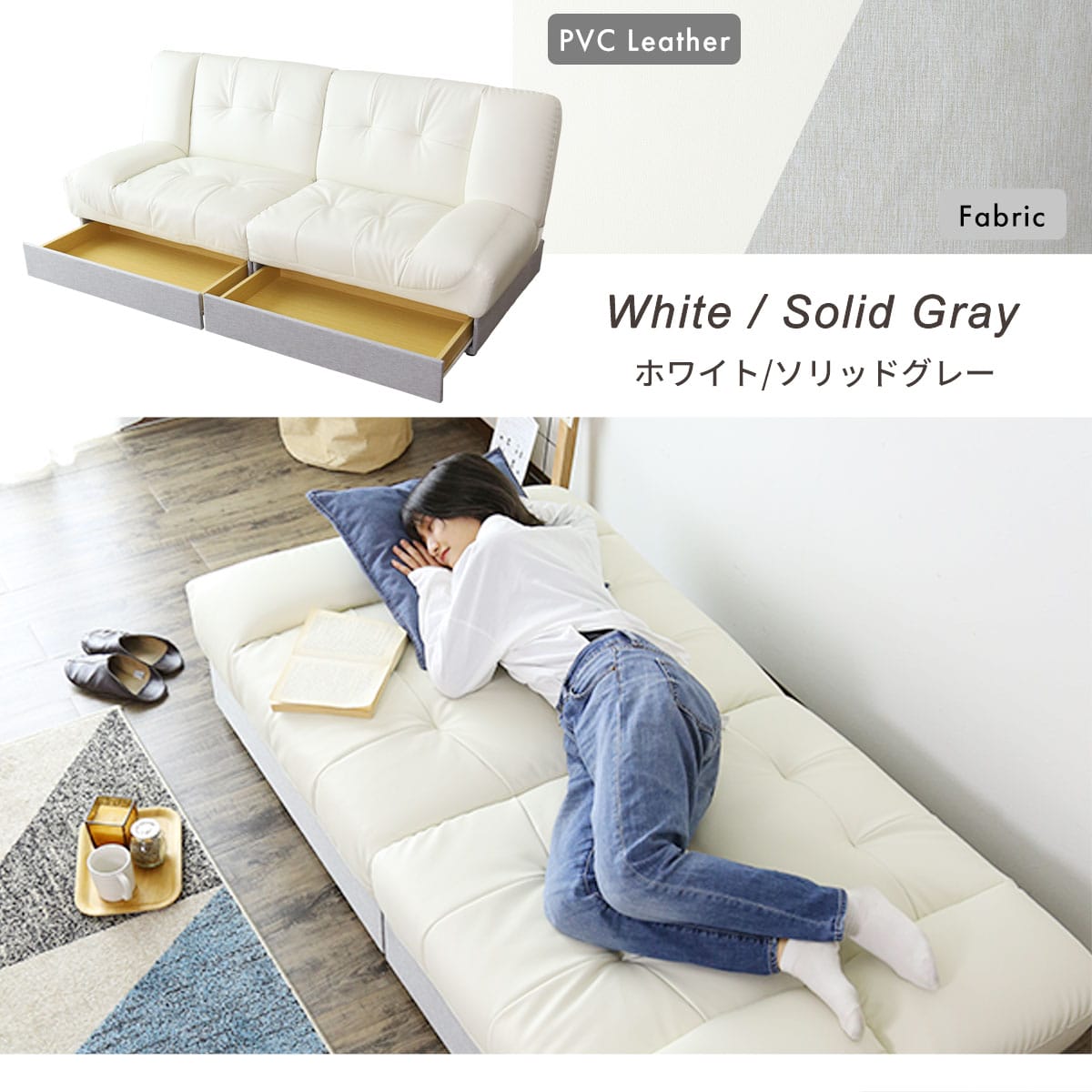 【幅174】  ソファーベッド バジーナ