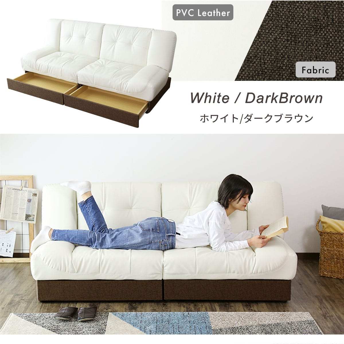 【幅174】  ソファーベッド バジーナ