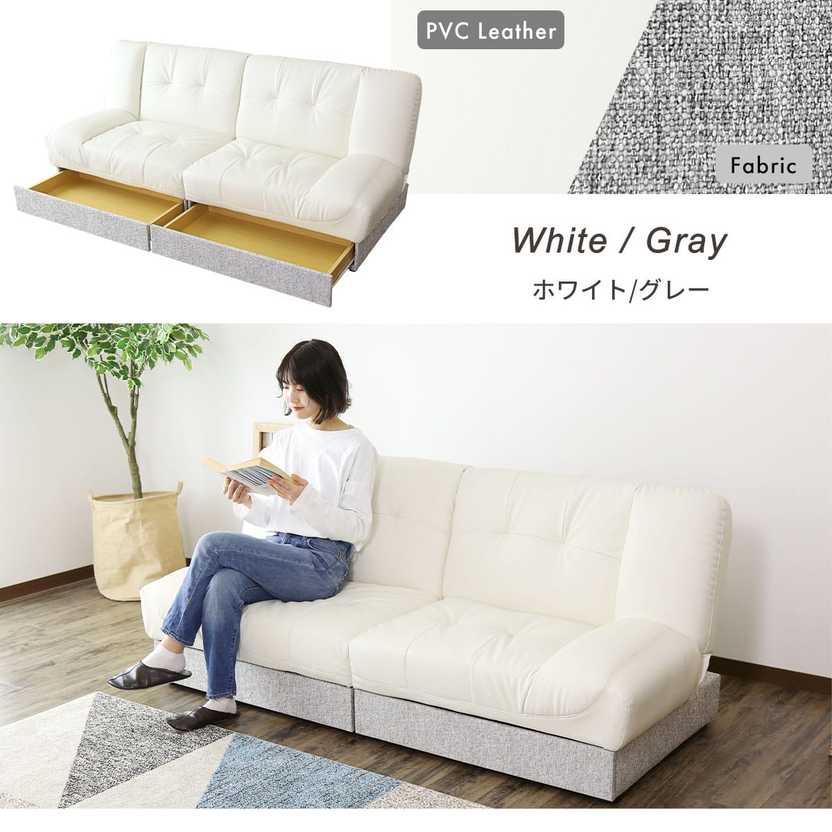 【幅174】  ソファーベッド バジーナ