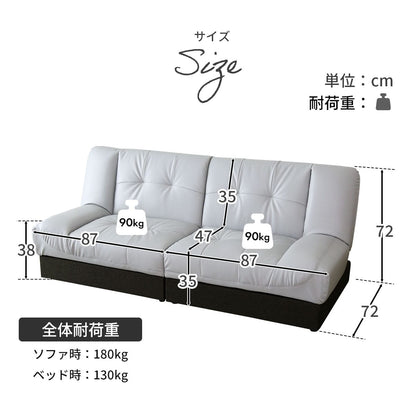 【幅174】  ソファーベッド バジーナ