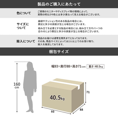 【幅174】  ソファーベッド バジーナ