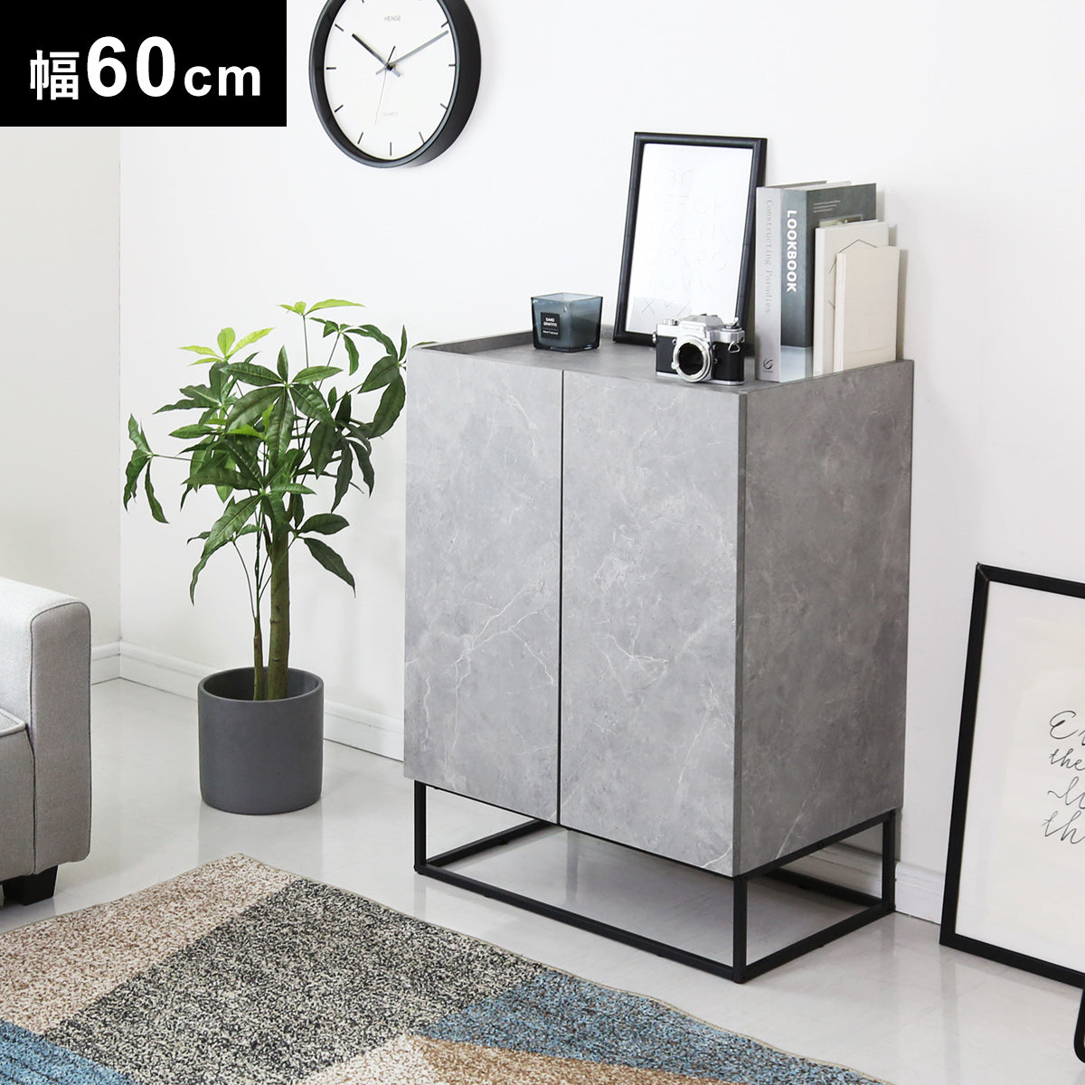 幅60】キャビネットヴェコニー60cm｜【公式】家具通販のremembrance