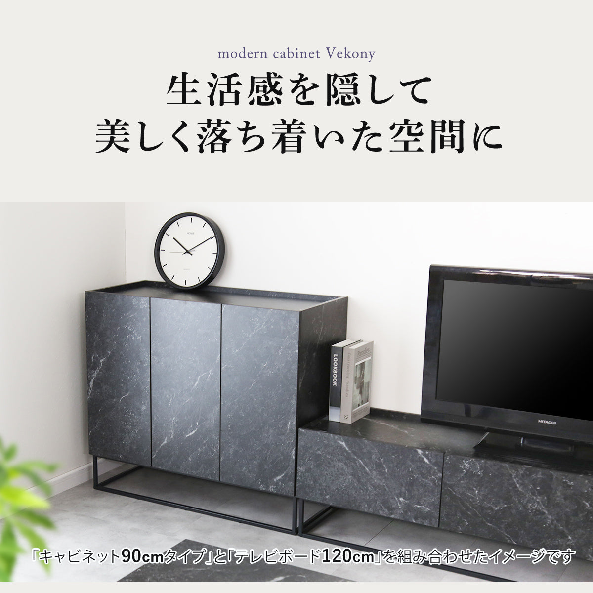 キャビーナ 90 ネイビー 屋根付き スクリーン程度良好 整備済み 綾野製作所 ゼノノワール 幅90cm サイドボード 板扉 オープン棚