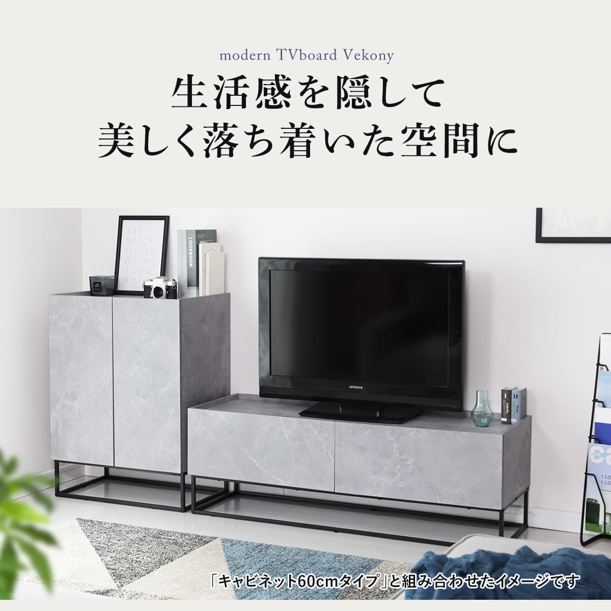 doris テレビボード ヴェコニー120cm – remembrance-doris