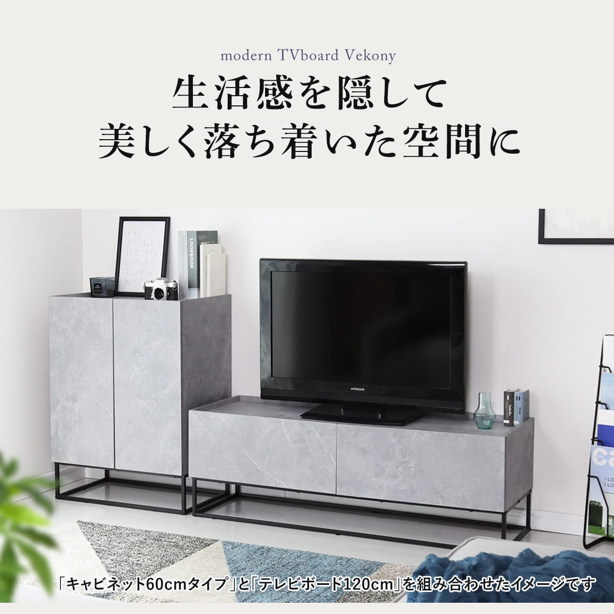 doris テレビボード ヴェコニー150cm – ドリス公式ストア【remembrance
