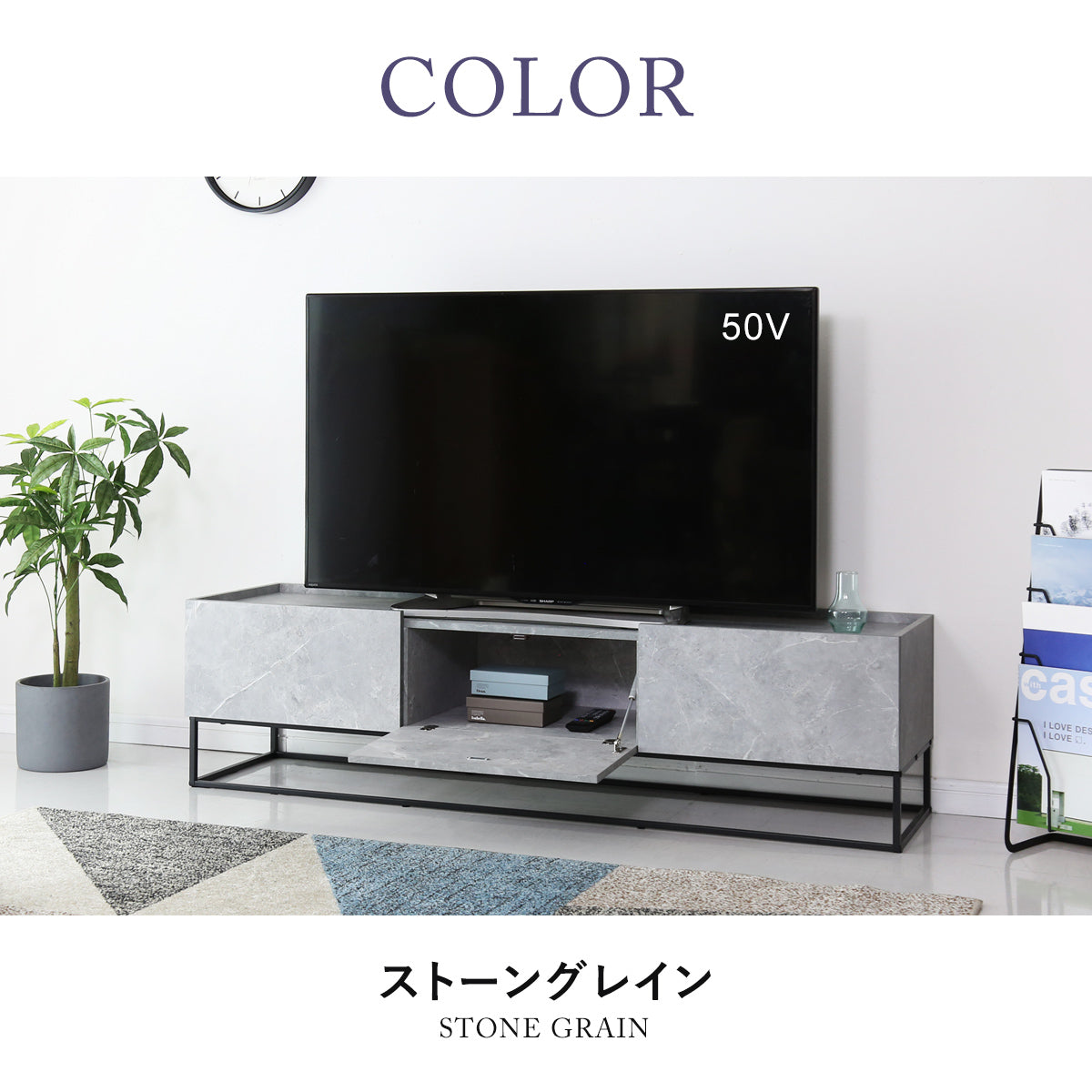 テレビボード ヴェコニー150cm