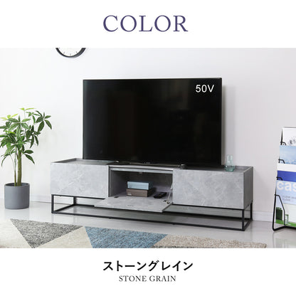 テレビボード ヴェコニー150cm