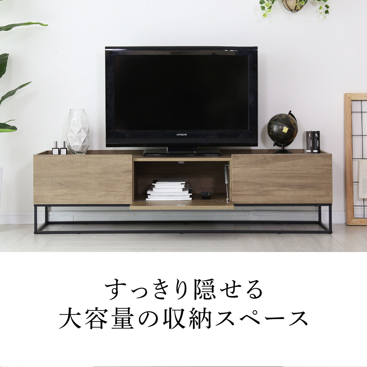 おしゃれなテレビボード｜【公式】家具通販のremembrance-doris