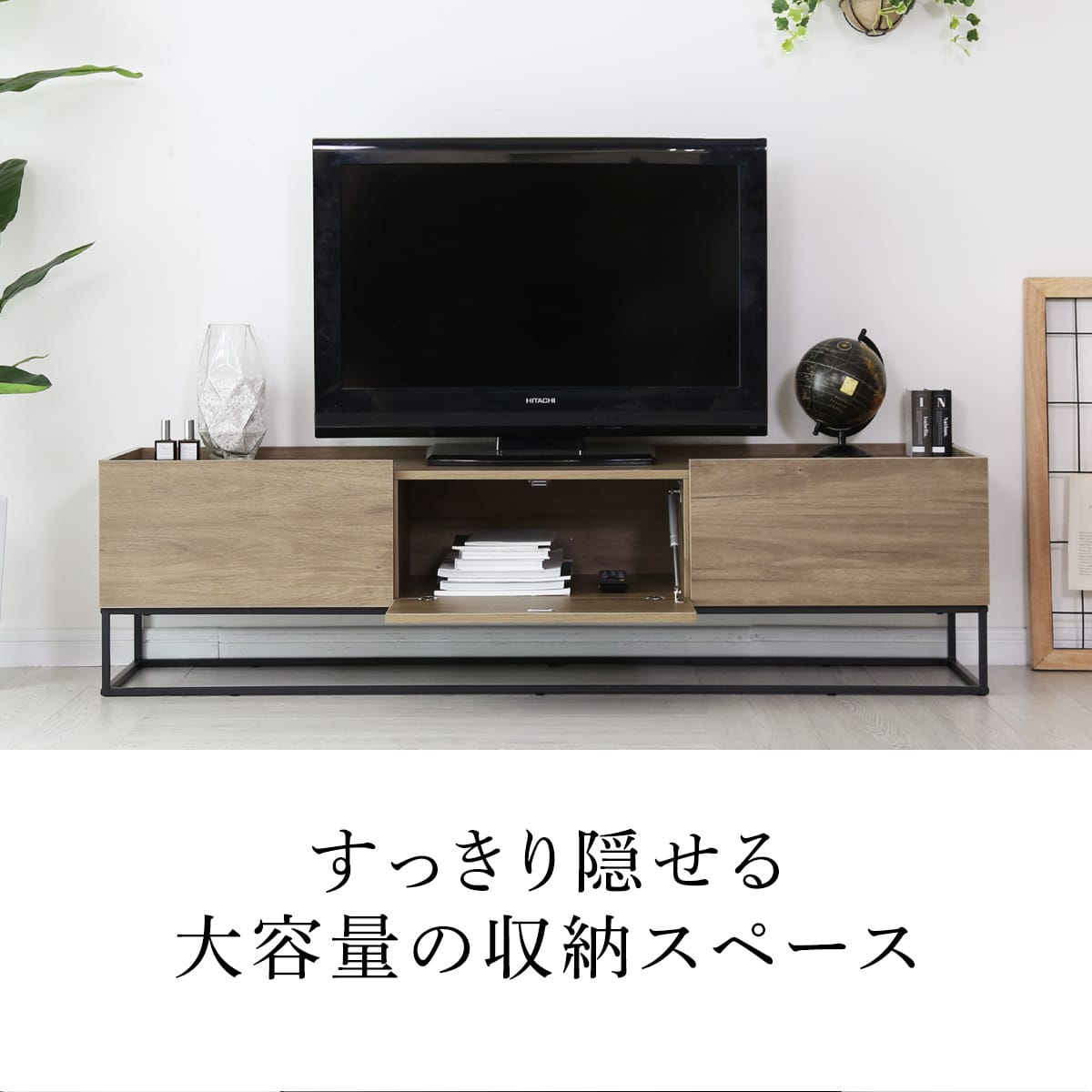 doris テレビボード ヴェコニー150cm – ドリス公式ストア【remembrance