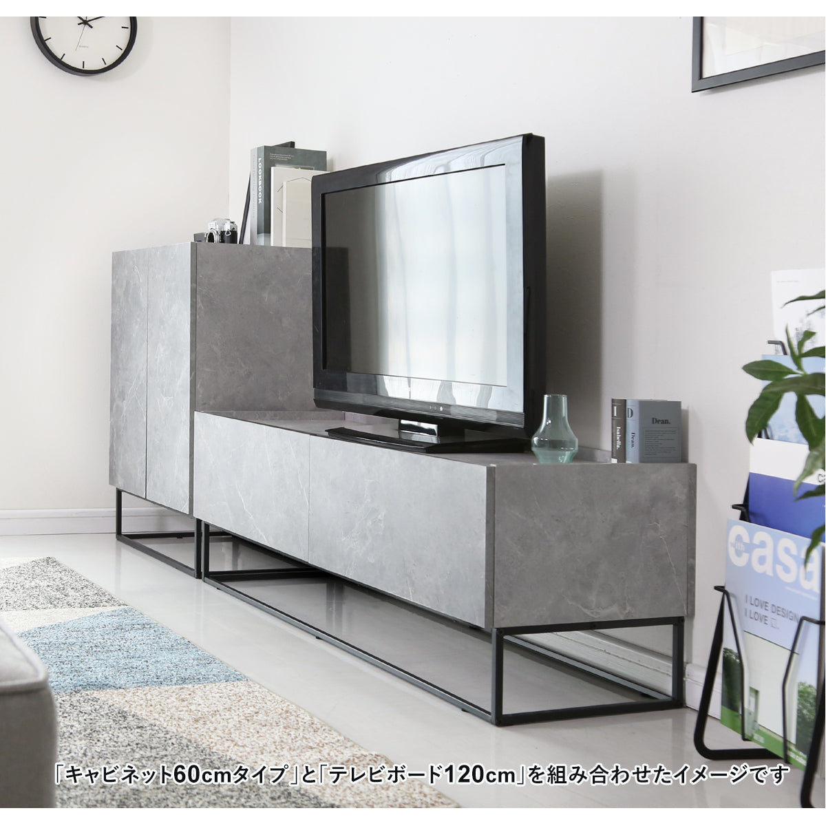 テレビボード ヴェコニー150cm