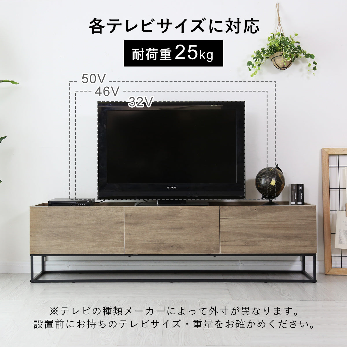 テレビボード ヴェコニー150cm