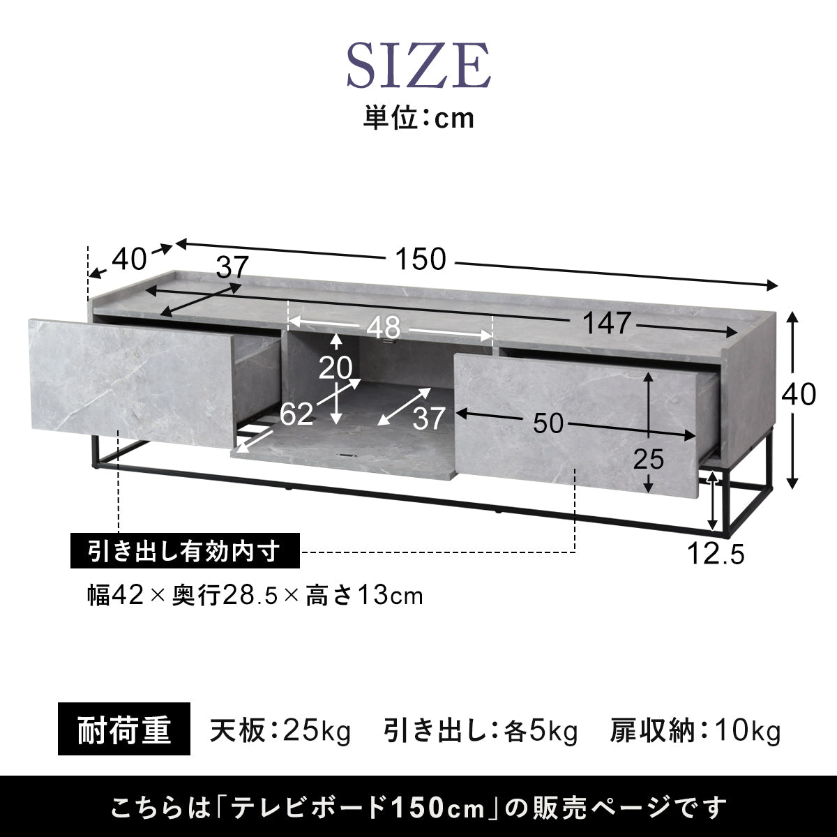 テレビボード ヴェコニー150cm