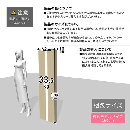 テレビボード ヴェコニー150cm